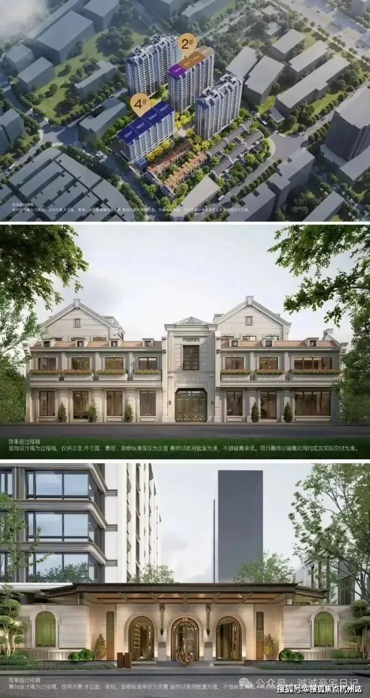 上海杨浦保利外滩曜│ (营销中心) 官网 – 2026销售中心 (外滩曜售楼处)- 楼盘欢迎您 – 价格 / 户型 / 地址 / 环境 / 配套