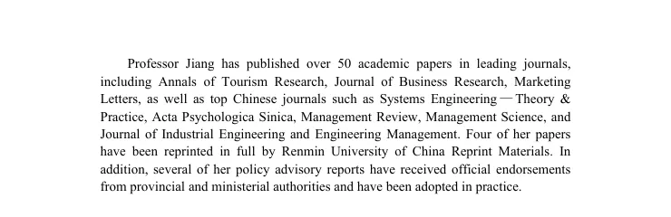 第十届营销科学与创新国际会议手册