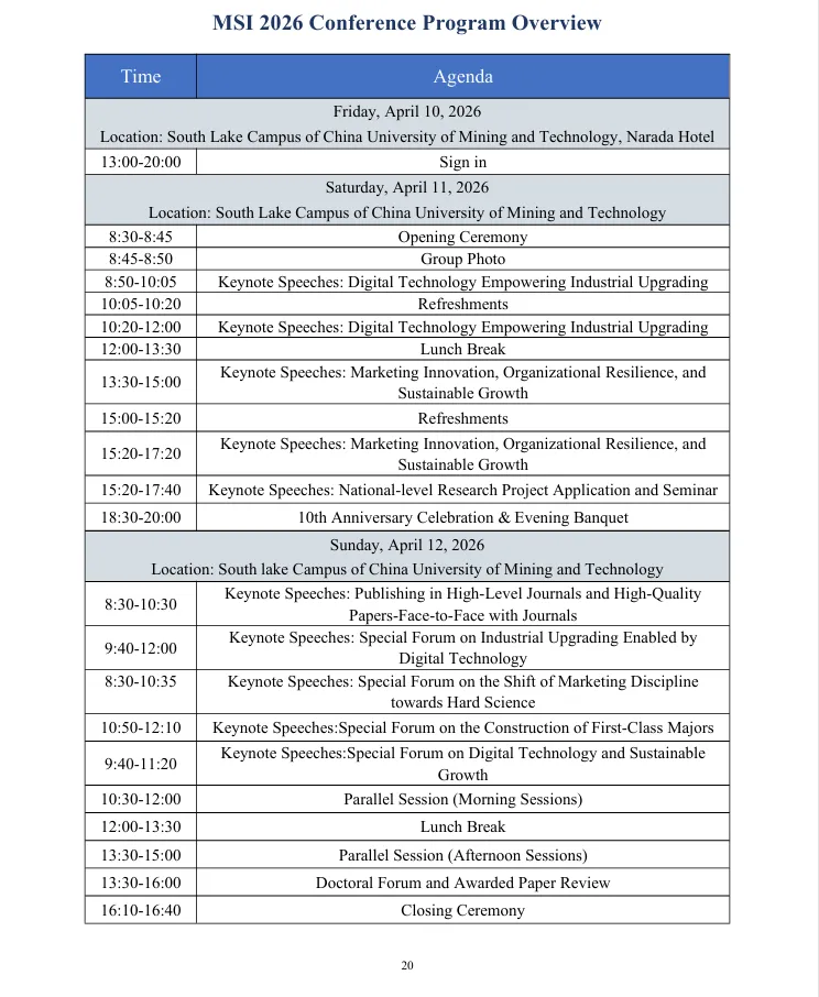 第十届营销科学与创新国际会议手册