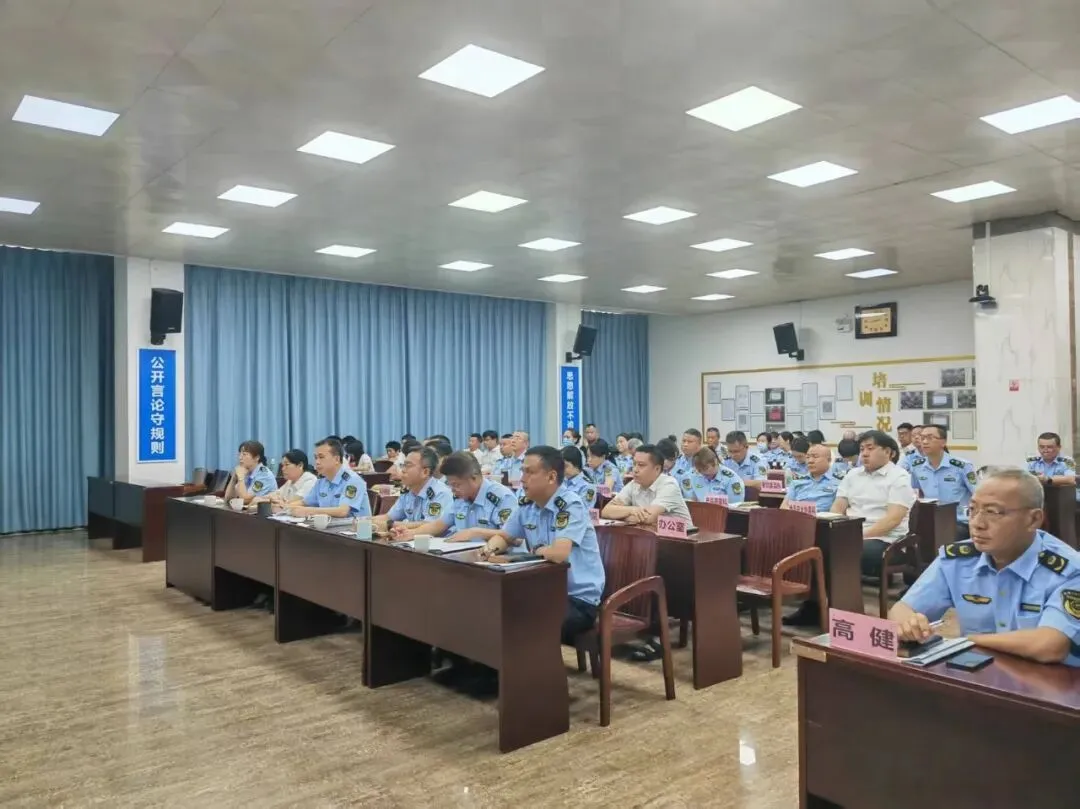 西双版纳州市场监督管理局召开党风廉政建设暨“清廉云南”“清风铁纪”教育整顿和“清朗药监”专项整治动员部署会