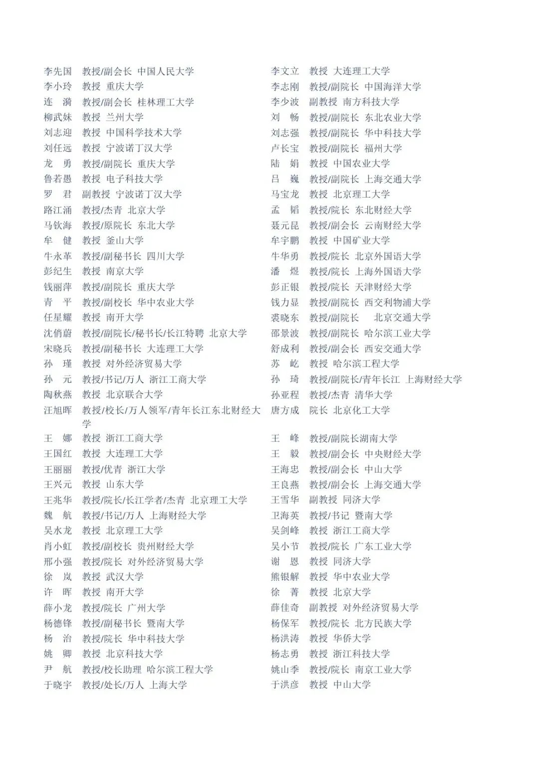 会议议程丨第十届营销科学与创新国际会议(MSI 2026))