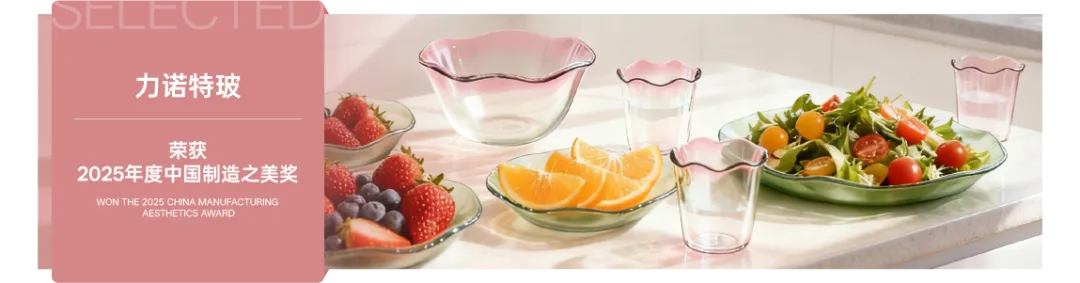 首季开门红 聚焦高增长 | 力诺特玻营销 2026 年首季总结大会暨决战二季度誓师大会圆满召开