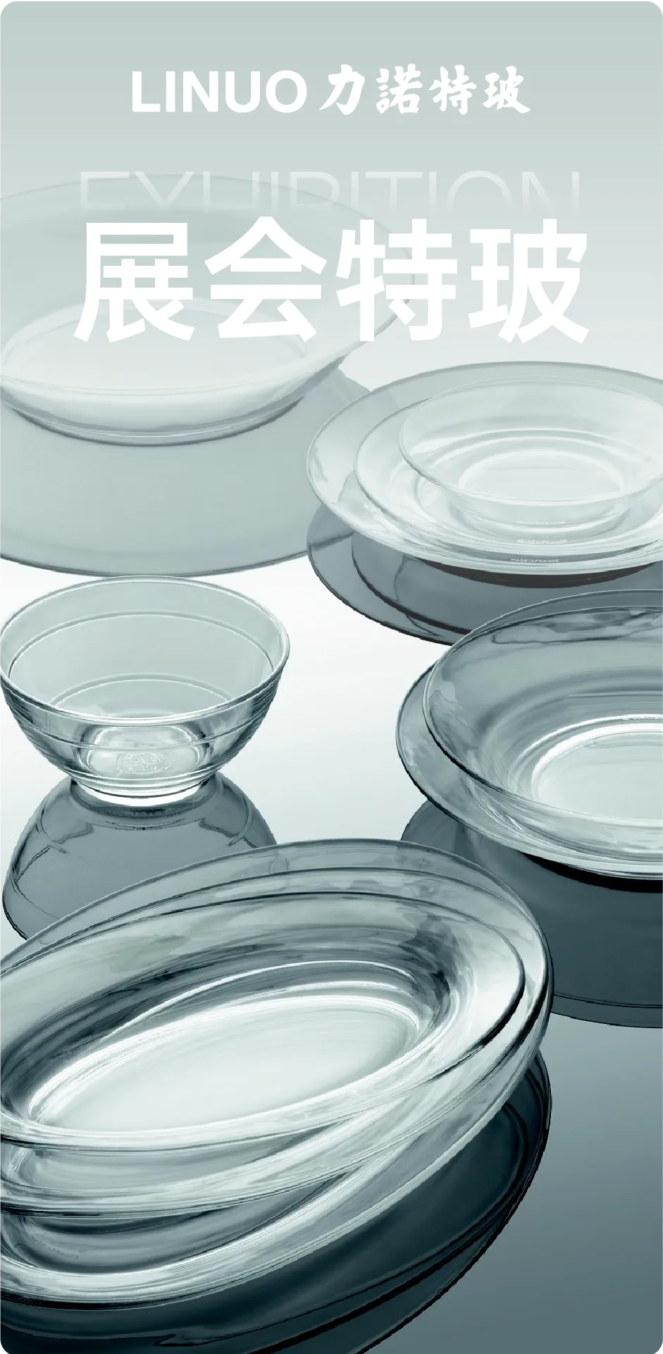 首季开门红 聚焦高增长 | 力诺特玻营销 2026 年首季总结大会暨决战二季度誓师大会圆满召开