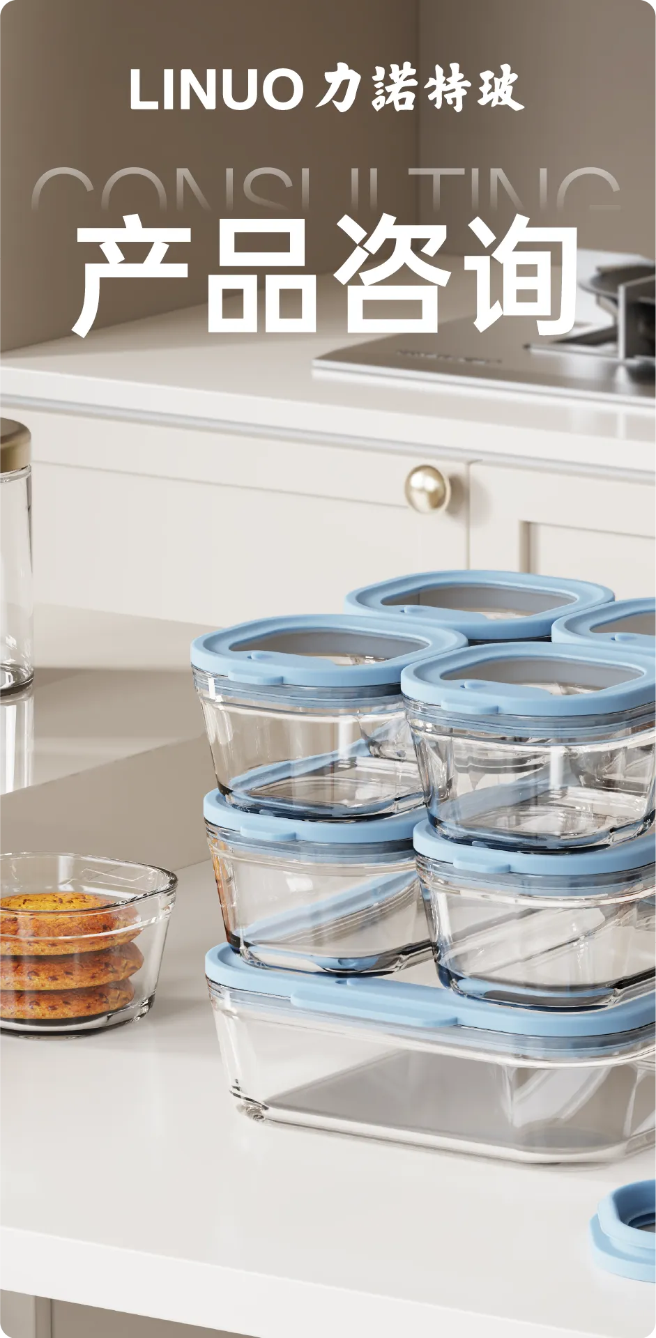 首季开门红 聚焦高增长 | 力诺特玻营销 2026 年首季总结大会暨决战二季度誓师大会圆满召开