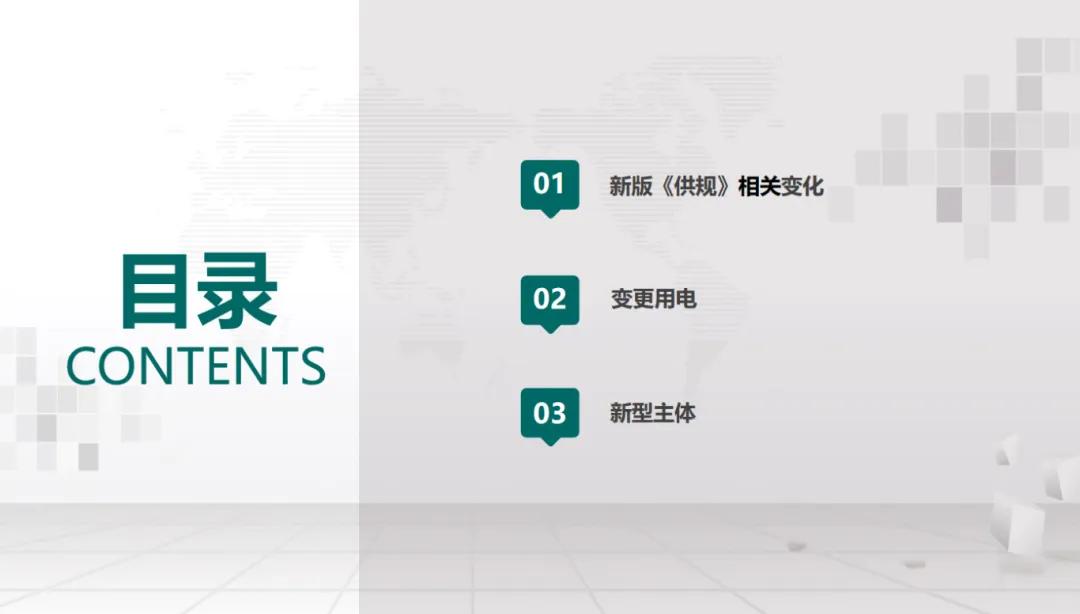 【夏长育能】营销运营中心:夏日蓄能 电力满满