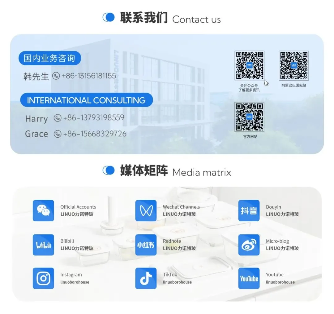 首季开门红 聚焦高增长 | 力诺特玻营销 2026 年首季总结大会暨决战二季度誓师大会圆满召开