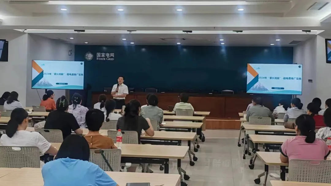 【夏长育能】营销运营中心:夏日蓄能 电力满满