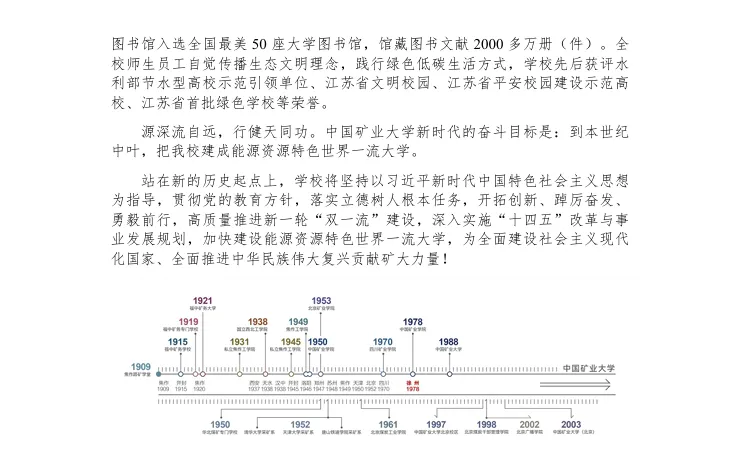 第十届营销科学与创新国际会议手册