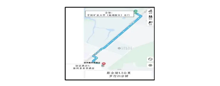 第十届营销科学与创新国际会议手册
