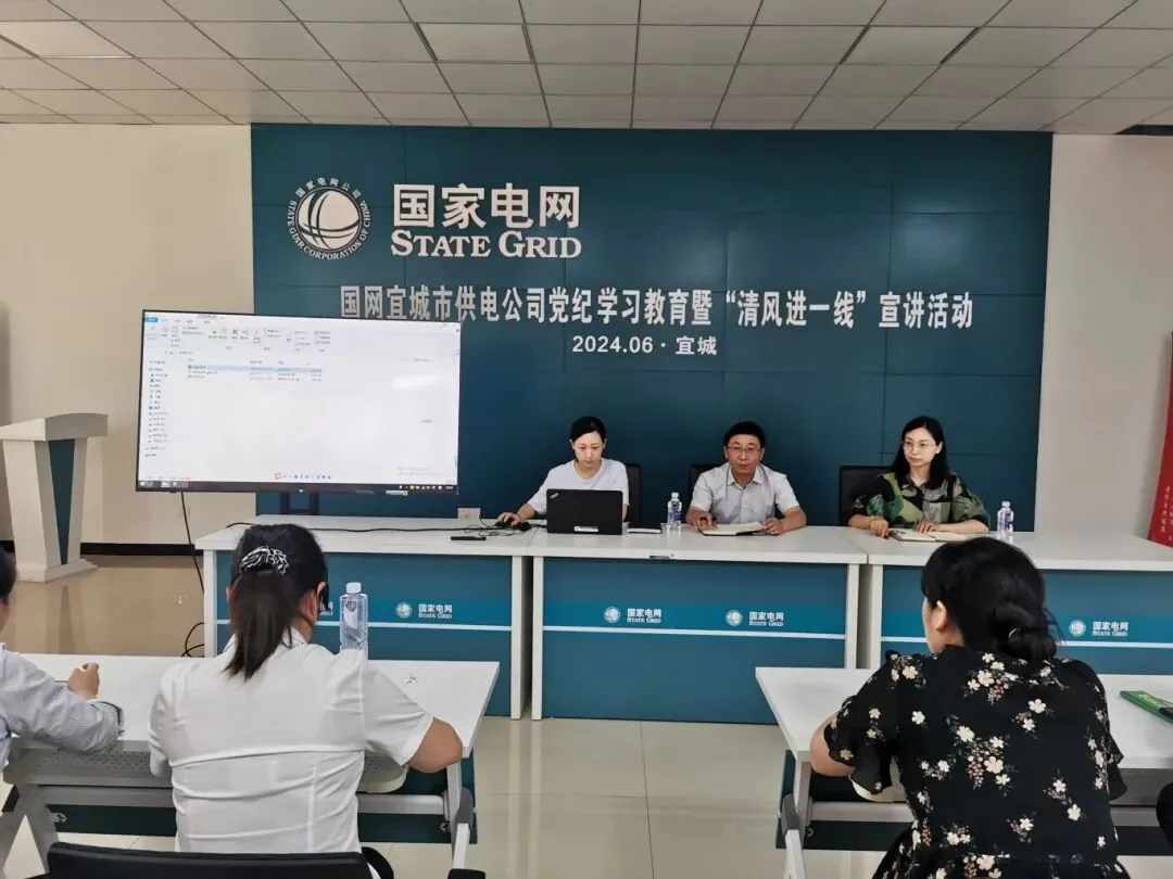 【夏长育能】营销运营中心:夏日蓄能 电力满满