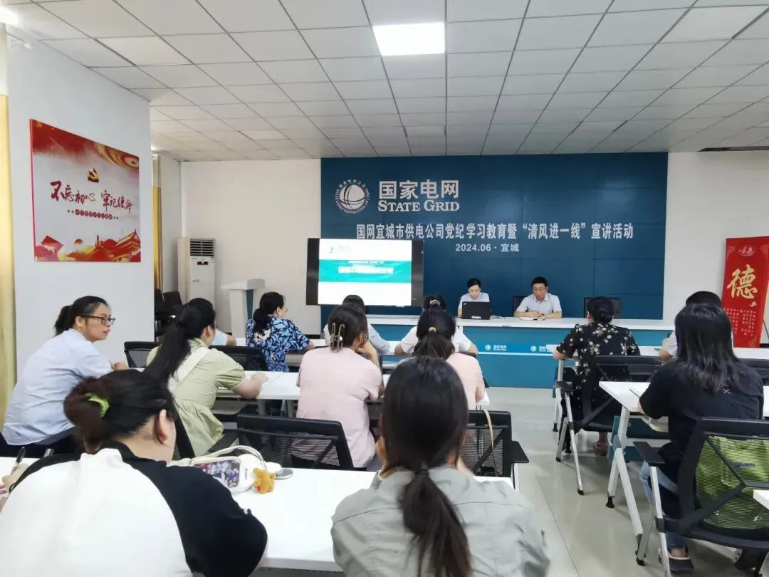 【夏长育能】营销运营中心:夏日蓄能 电力满满