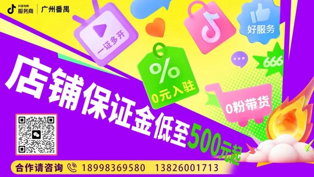 关于修订《创作者【违规营销噱头】违规细则》的意见征集通知