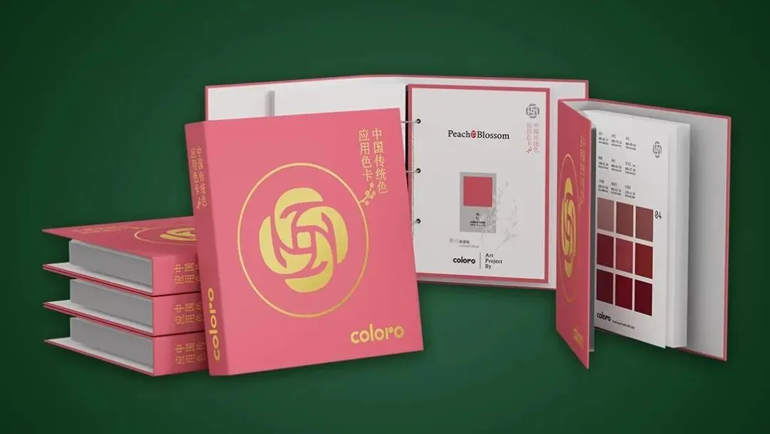 从“附属属性”到“营销解决方案”,解读色彩力在中国的商业转化之路