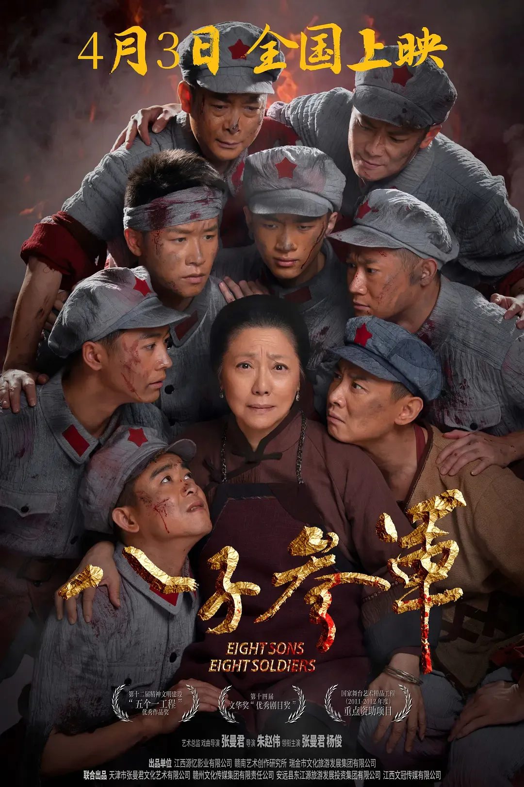 刷新清明档场次纪录!多元题材汇聚,电影市场活力尽显