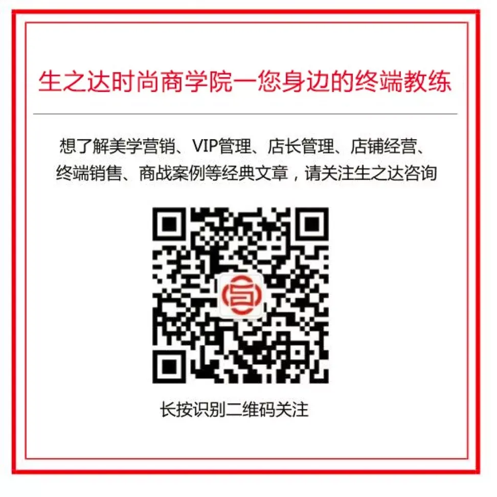 2026年时尚产业五大营销趋势