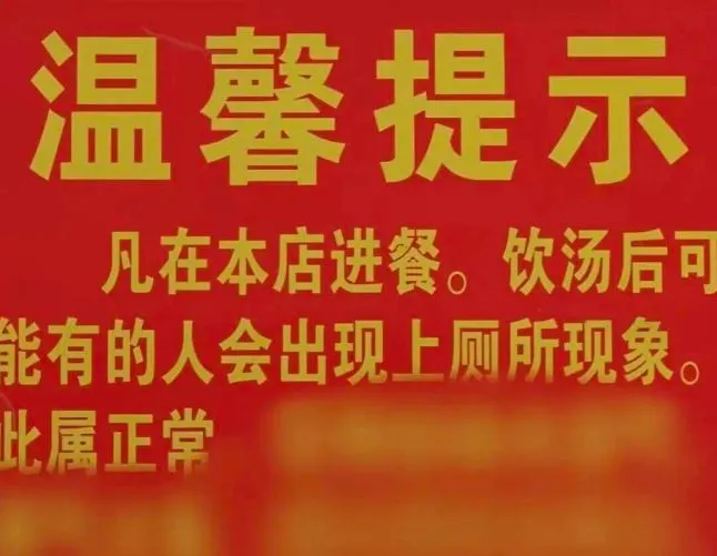 ＂最不想火＂的鸡煲店老板:反向营销爆火,小生意流量密码