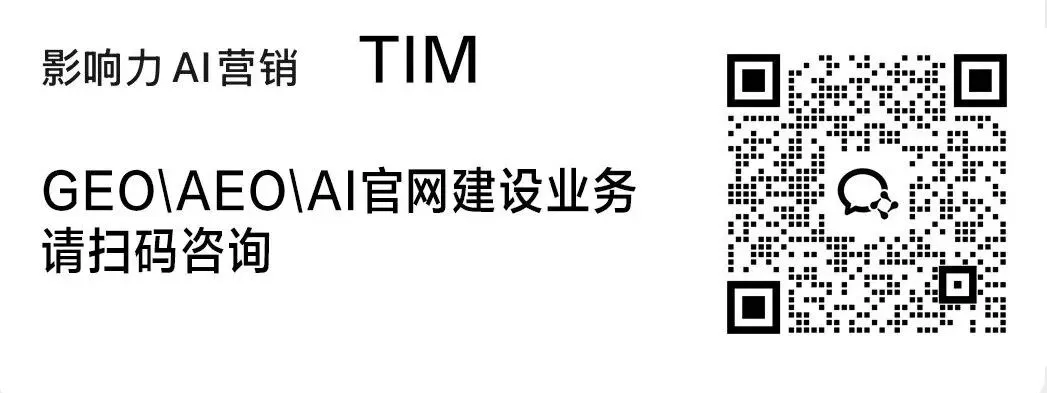 未来的营销,是智能体与智能体的博弈.