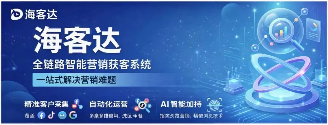 让机器记住客户的喜好:你的自动营销,可以有多聪明?