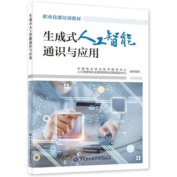 从“流量操盘手”到“增长设计师”:一位营销专家如何用AIGC重构“人货场”匹配逻辑