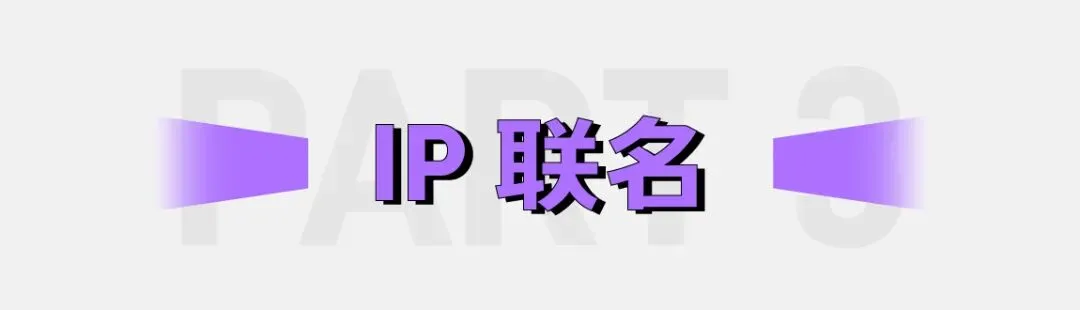 一张图看近期营销趋势