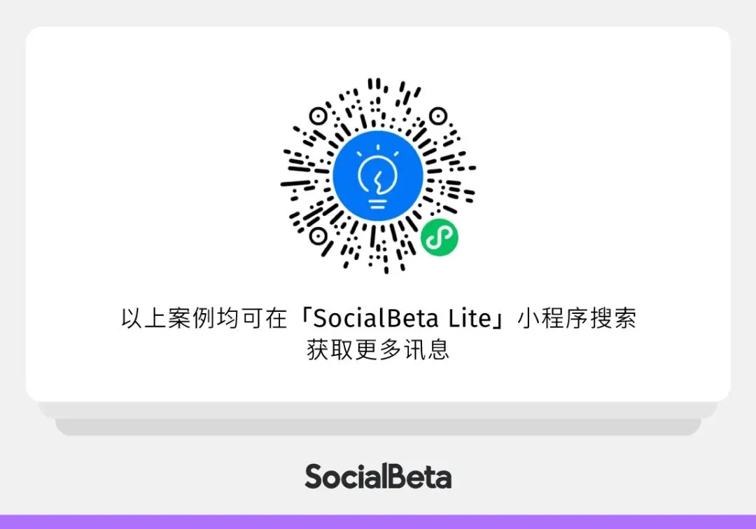 一张图看近期营销趋势