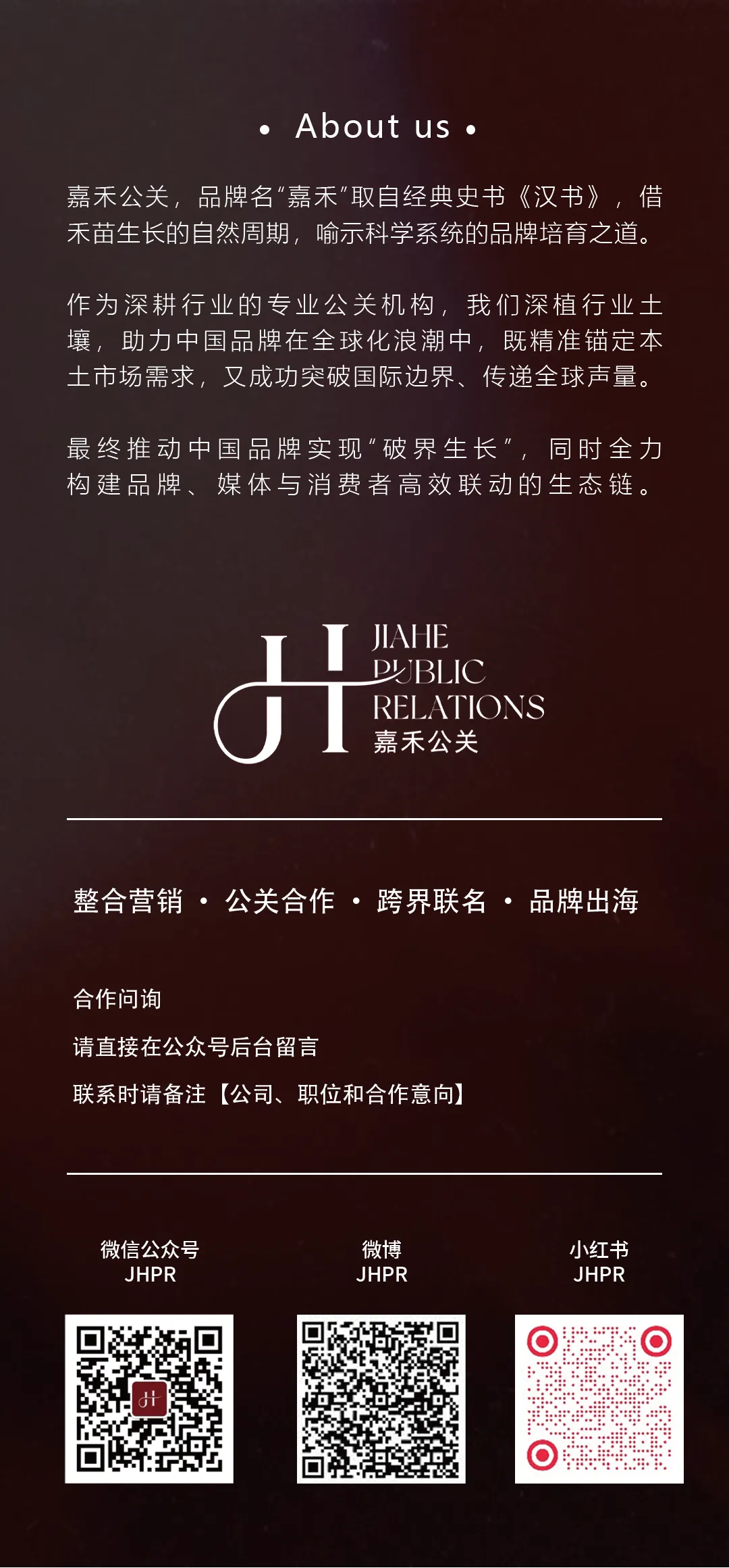 近期营销热点|Patagonia * 地球使用费——拒绝道德绑架,这次的沟通失误值得所有品牌警惕