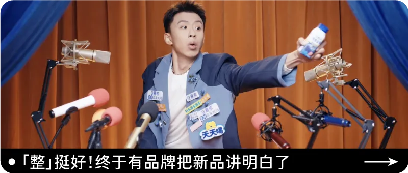 一张图看近期营销趋势