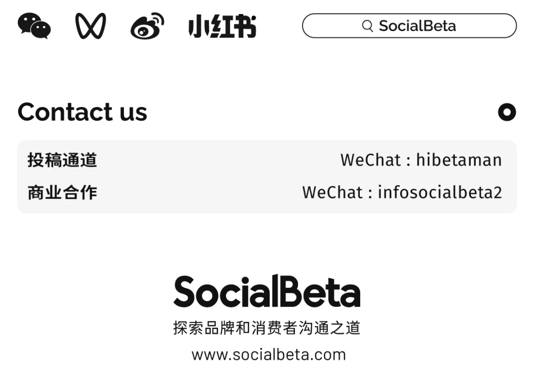 一张图看近期营销趋势