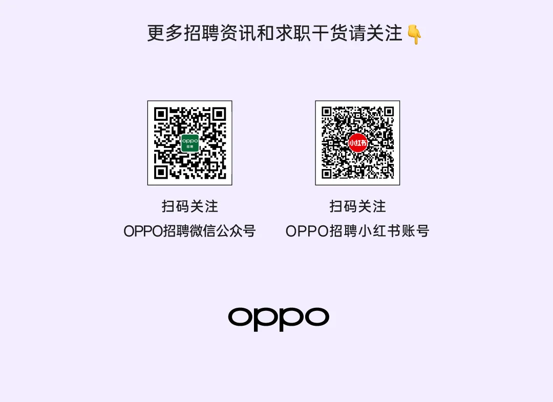 云端职讯 || OPPO校招&实习营销岗位热招中(理工科专场)