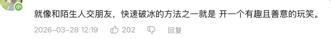 宜家开业广告,破冰营销的神!