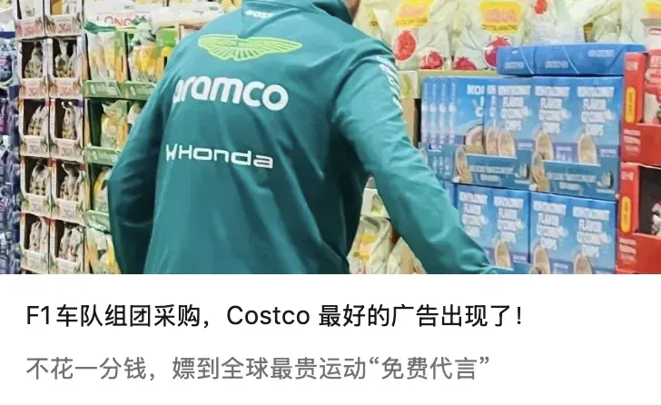 宜家开业广告,破冰营销的神!