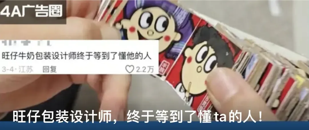 宜家开业广告,破冰营销的神!