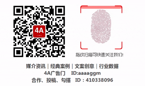 宜家开业广告,破冰营销的神!