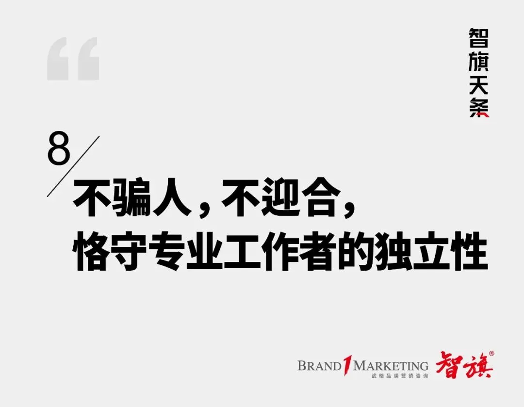 营销策划不是编故事更不是造假——从优思益事件谈品牌营销策划的专业边界