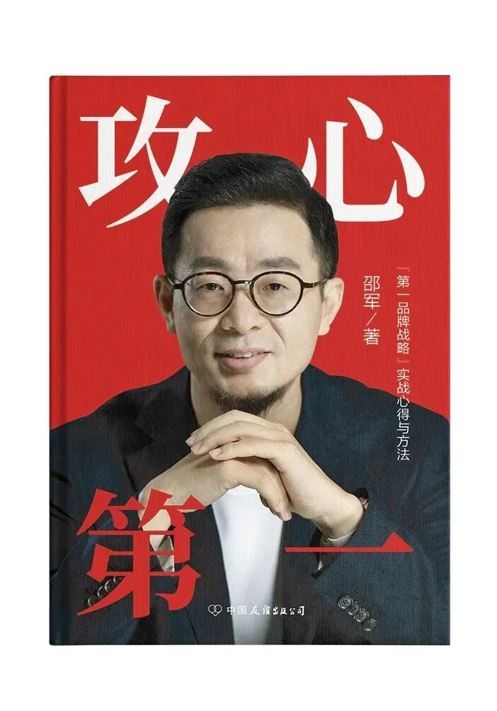 营销策划不是编故事更不是造假——从优思益事件谈品牌营销策划的专业边界