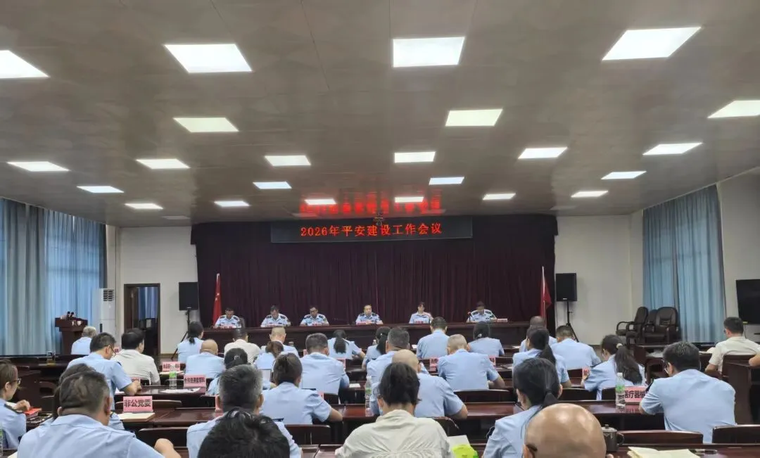 西双版纳州市场监管局召开2026年党建工作一揽子会议 以高质量党建引领监管事业开新局