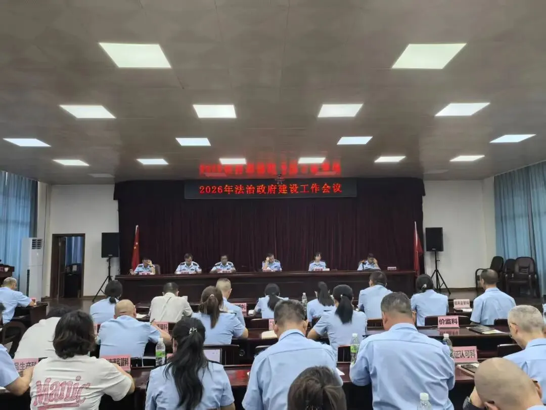 西双版纳州市场监管局召开2026年党建工作一揽子会议 以高质量党建引领监管事业开新局