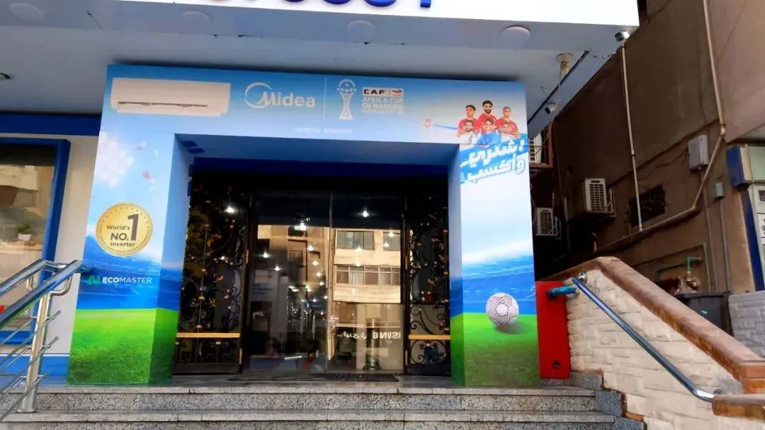 美的非洲杯2025整合营销助力销售增长与品牌提升 | Midea’s AFCON 2025 Campaign Delivers Strong Results in and Brand Awareness