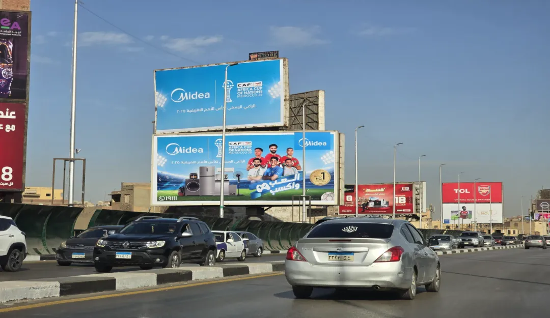 美的非洲杯2025整合营销助力销售增长与品牌提升 | Midea’s AFCON 2025 Campaign Delivers Strong Results in and Brand Awareness