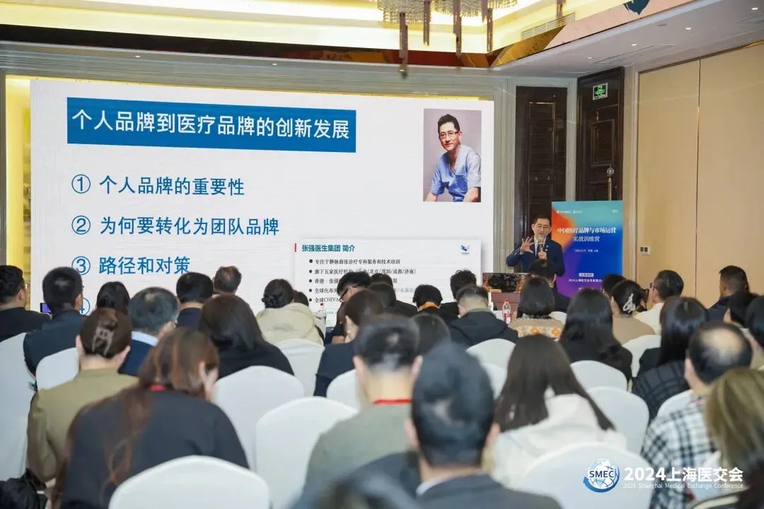 2026科主任市场思维实战训练营来了!