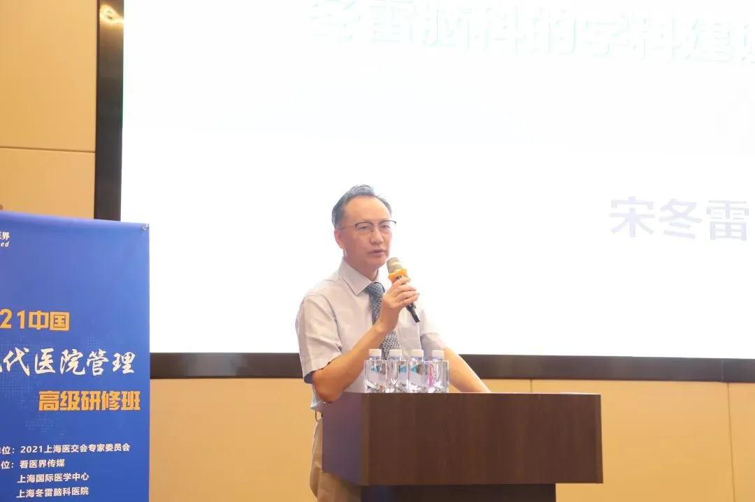 2026科主任市场思维实战训练营来了!