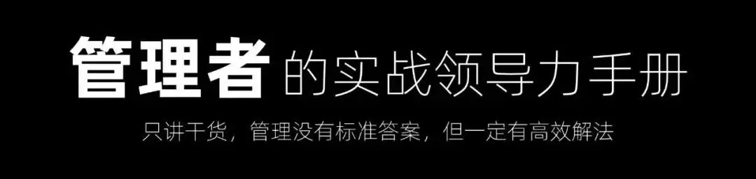 80页PPT《华为数字化营销团队实践:全景框架、能力构建与组织优化》.pptx