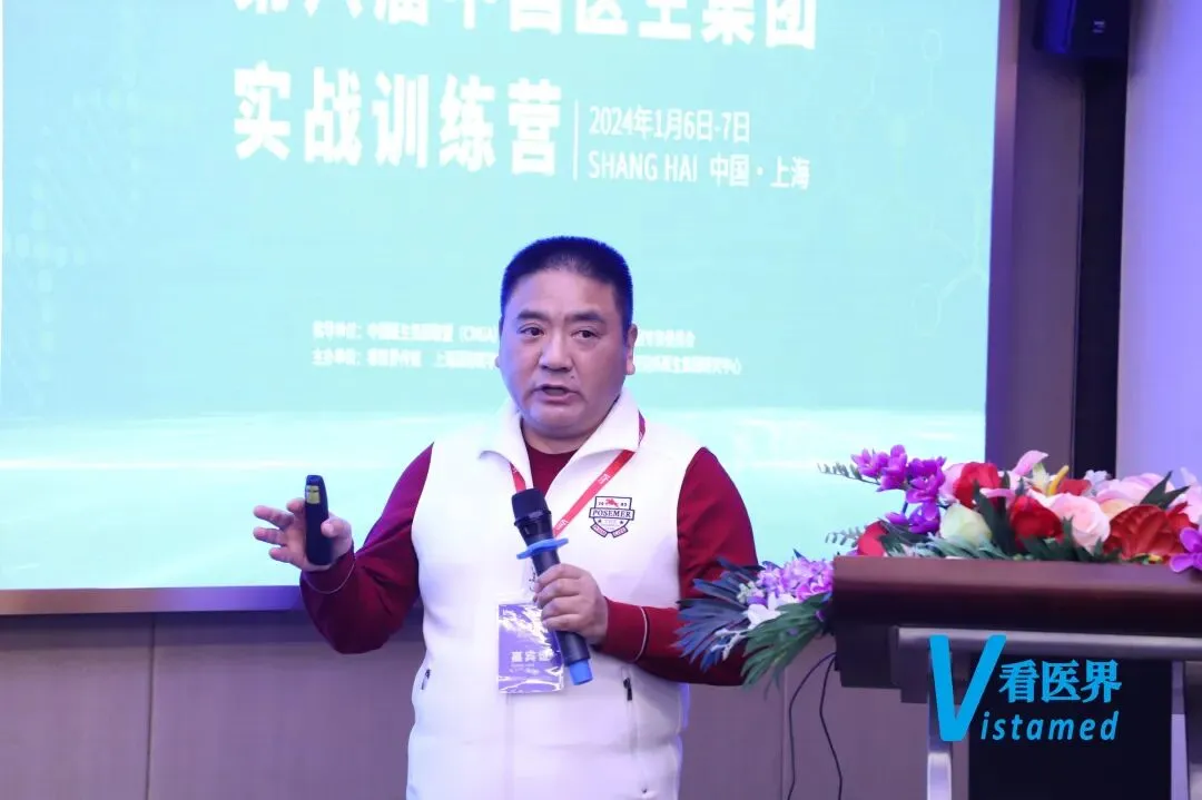 2026科主任市场思维实战训练营来了!