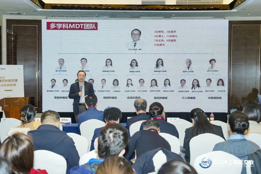 2026科主任市场思维实战训练营来了!