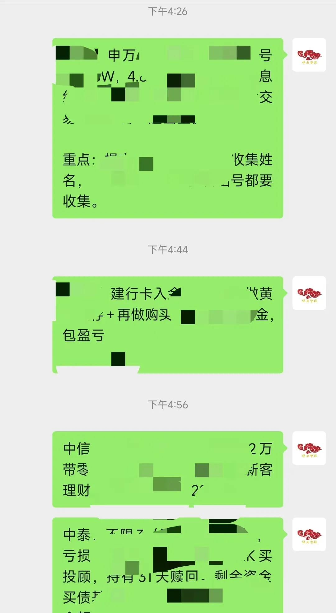 市场反弹缩量,地缘冲突的“达摩克利斯之剑”还在头顶悬着