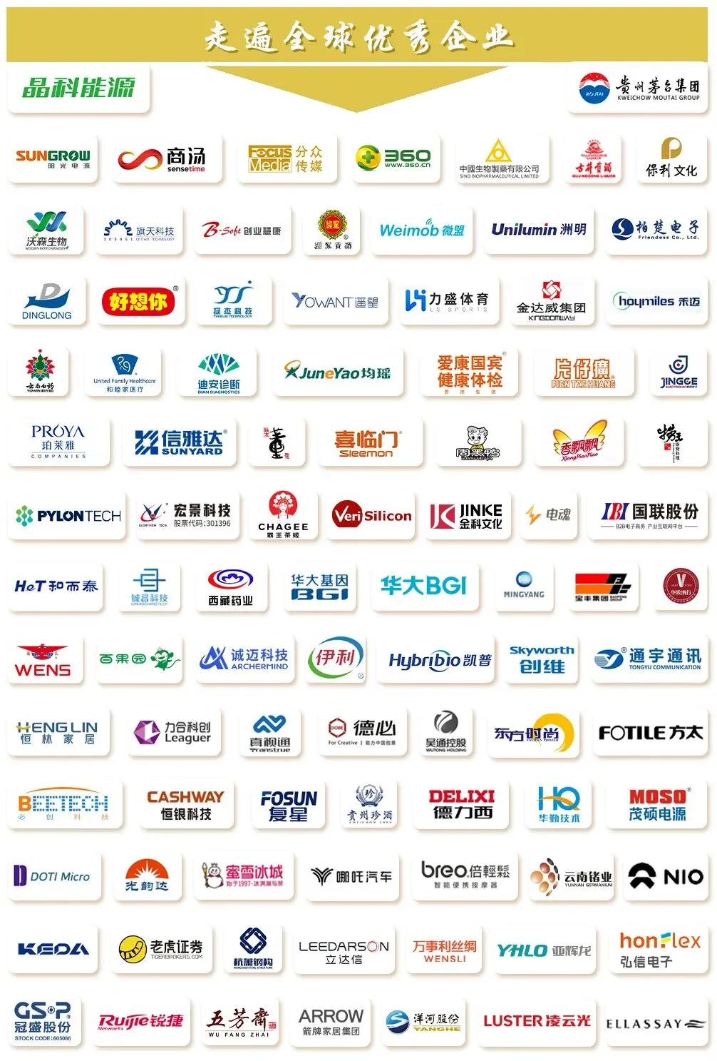 坚果合作|中国汽车后市场全生态服务商车巴达华东区域总部项目落户苏州市吴江太湖新城