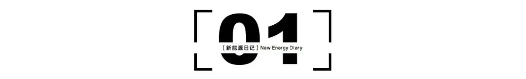 储能丨非洲市场:一纸PPA,储能生与死?