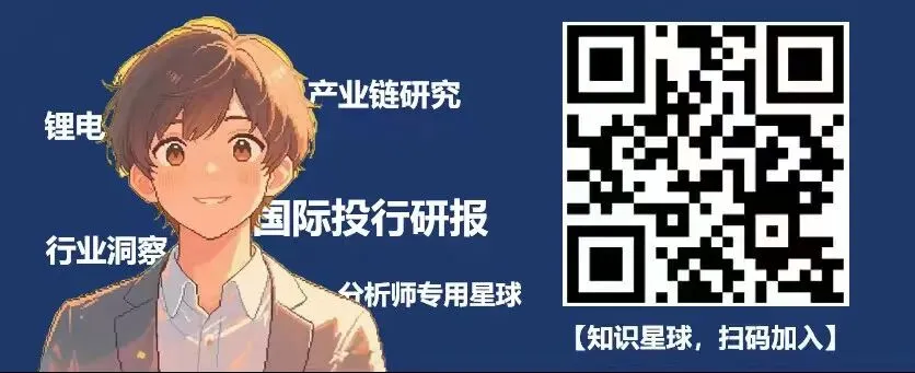 储能丨非洲市场:一纸PPA,储能生与死?