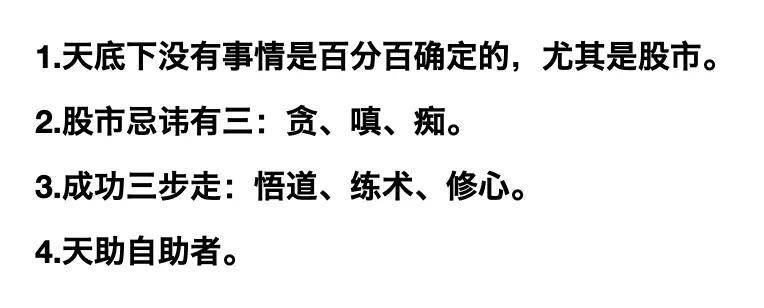 市场于震荡中初现暖意