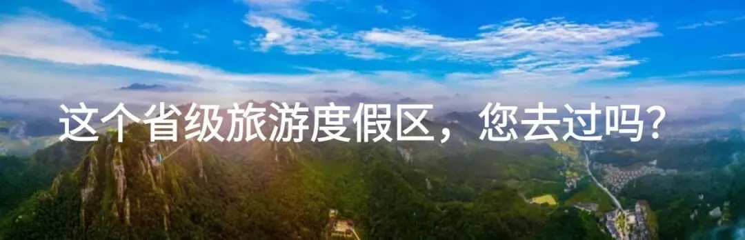 清明春假,繁昌文旅市场“繁”花似锦,人气爆棚! #春游江淮请您来